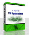 VM DynamicPrice